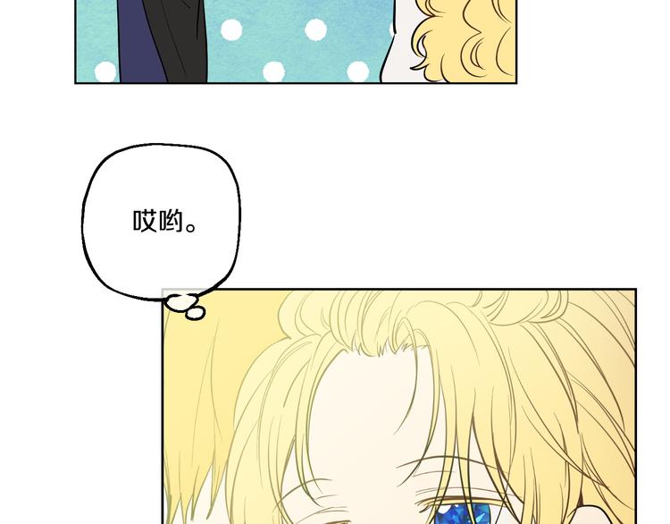 第21话 天使降临11