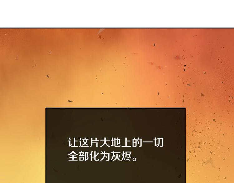 第16话 不再逃避27