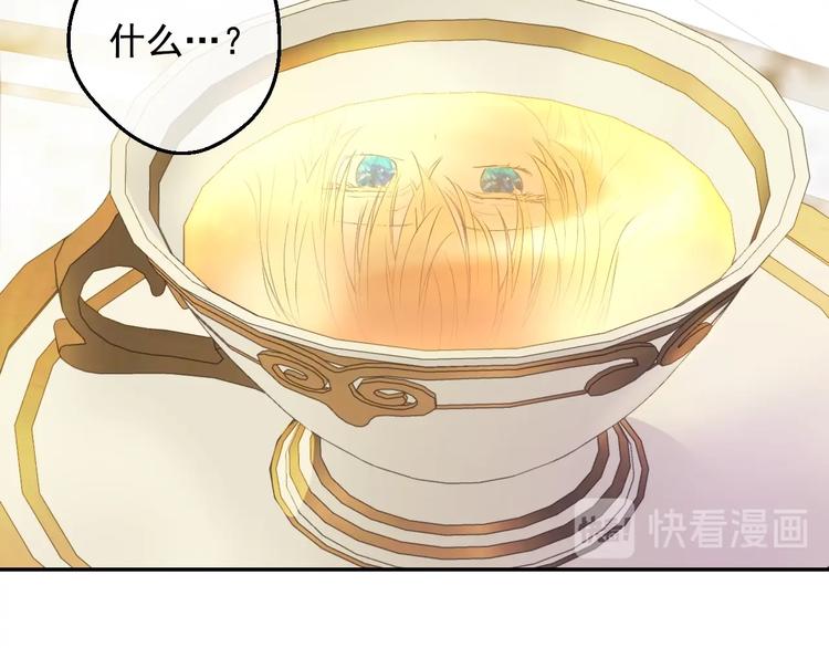 第16话 不再逃避97