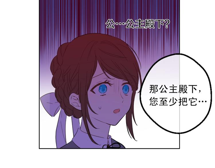 第28话 她的身边有我58