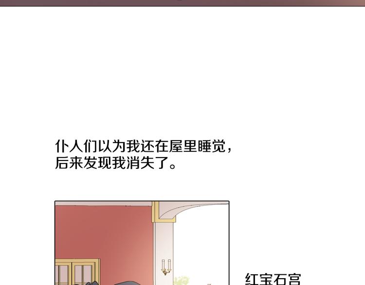 第8话 粑粑！40