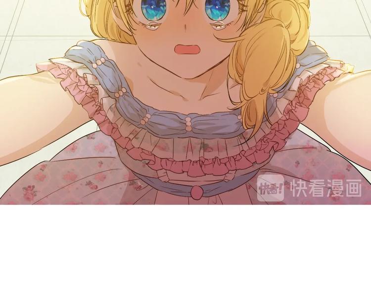 第23话 卢卡斯回宫53