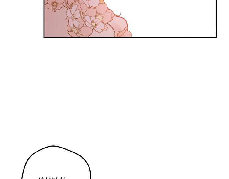 第28话 她的身边有我89