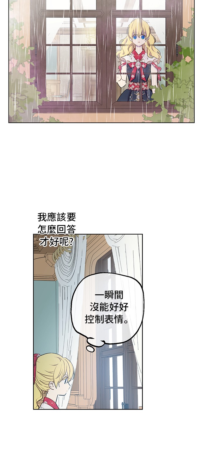 第19话 什么是家人39