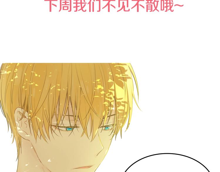 第44话 萌公主的愿望125