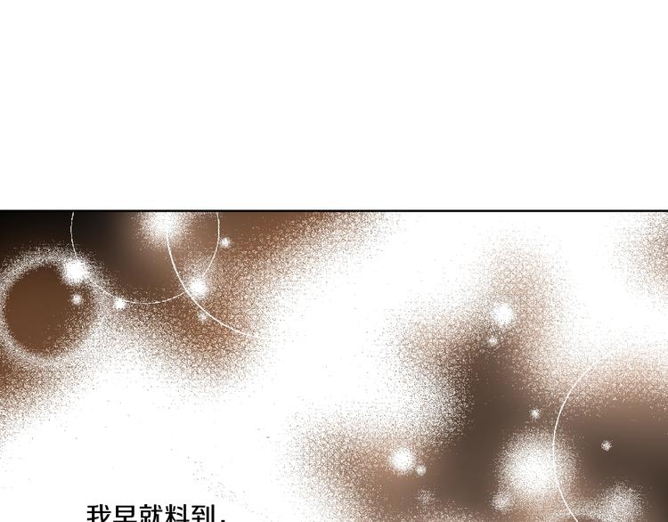 第二季 第1话 邪术103