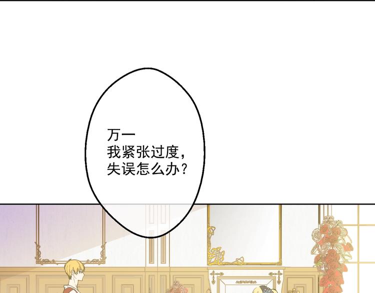 第27话 欲擒故纵！45