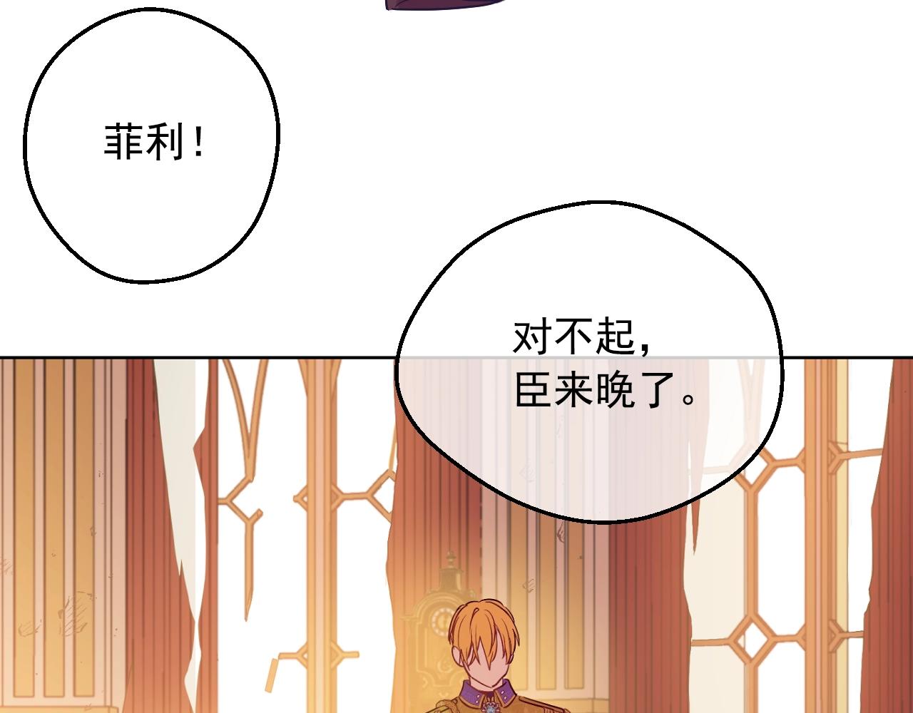 第31话 尘埃落定41