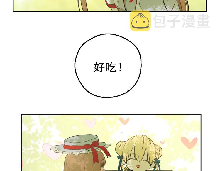 第27话 巧克力131