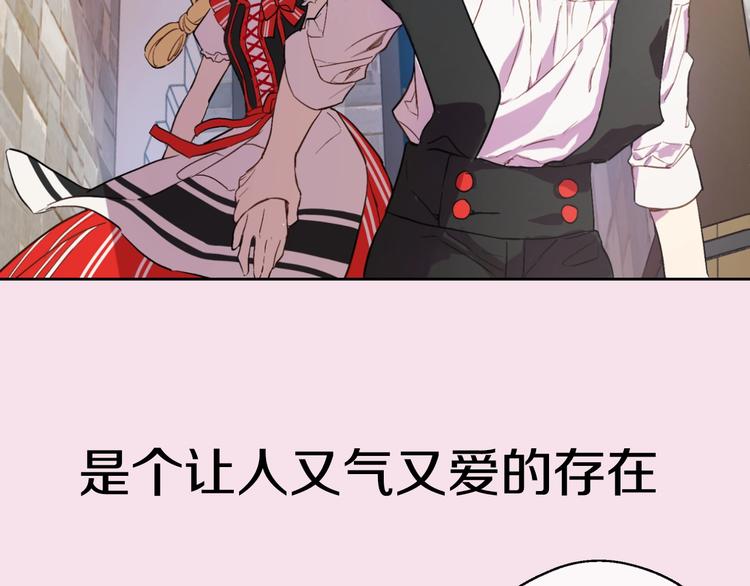 超帅守护骑士，我也想拥有！11