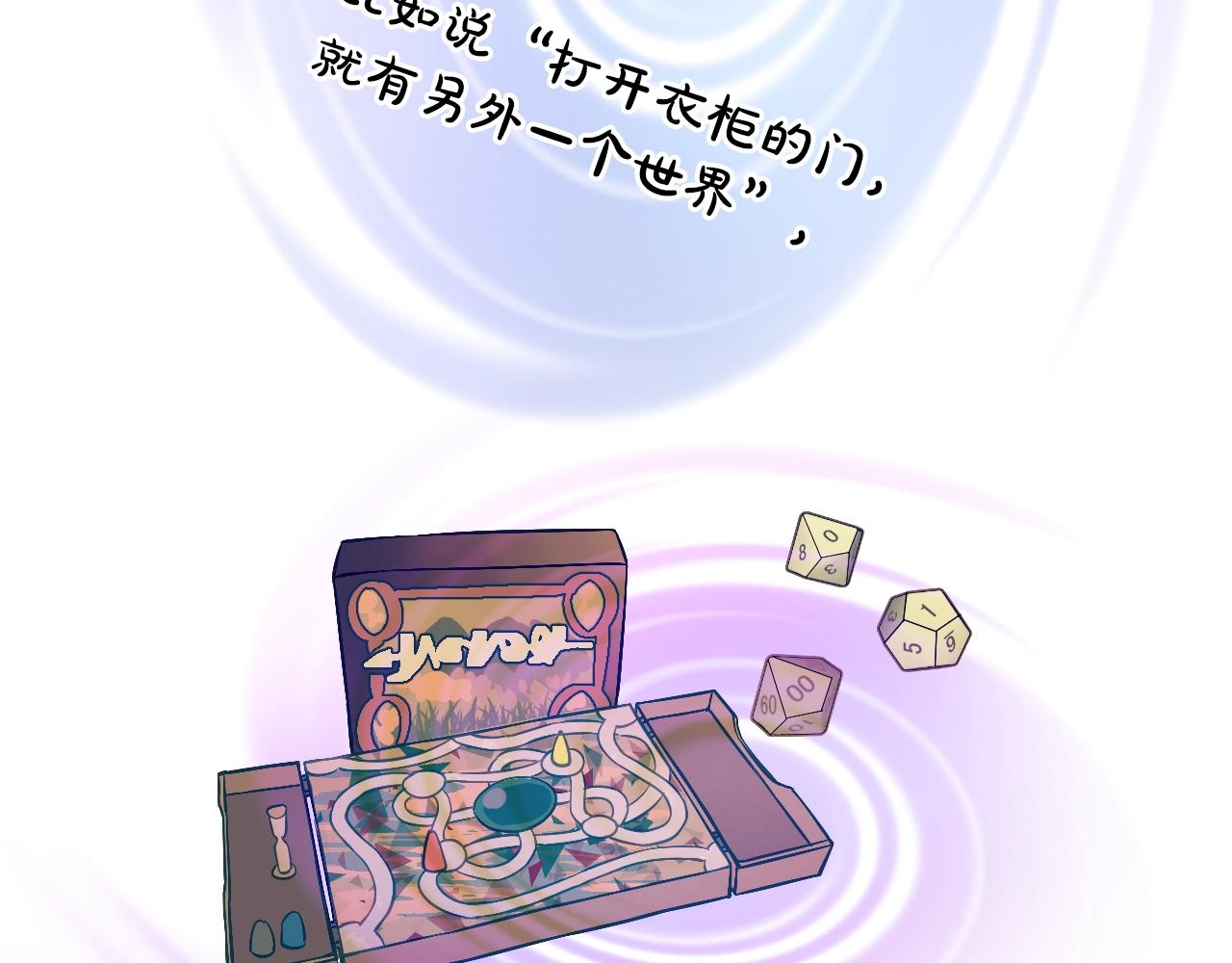 第37话 父皇很受伤103