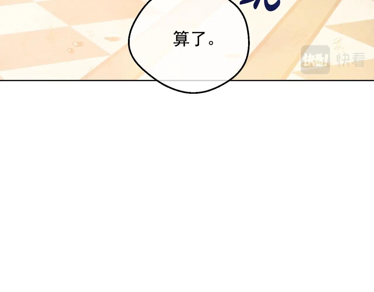 第31话 尘埃落定43