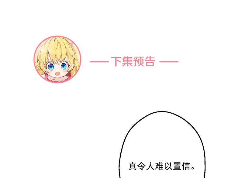 第21话 天使降临194