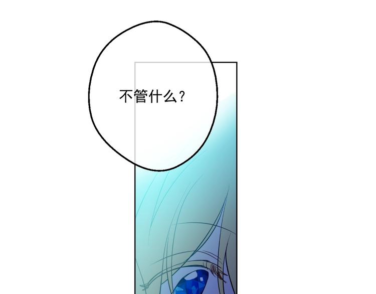 第28话 全帝国的宝贝125