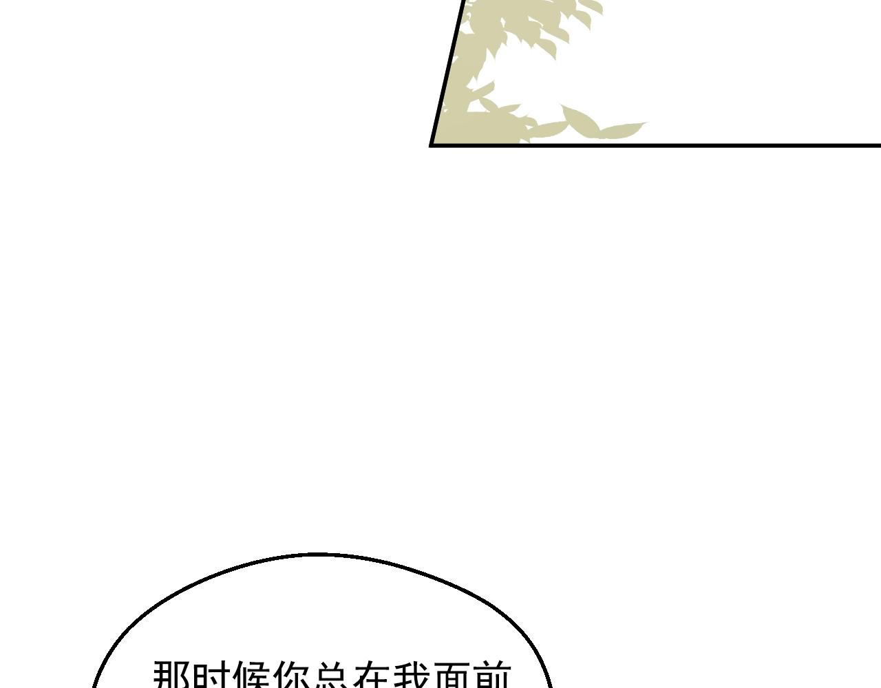 第29话 气人的卢卡斯！167