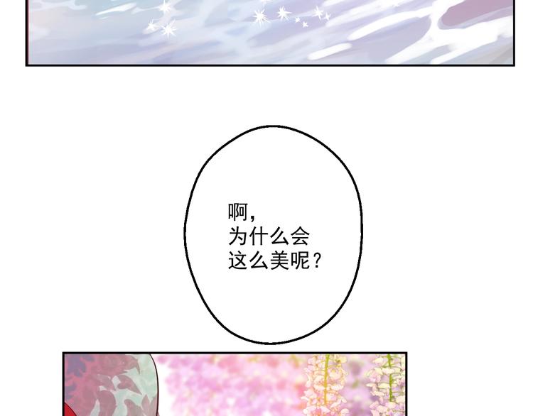 第42话 卢卡斯要离开？103