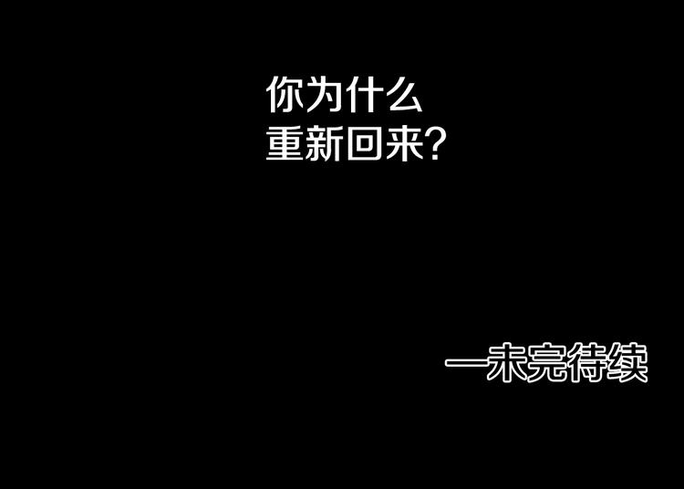 第24话 诅咒125