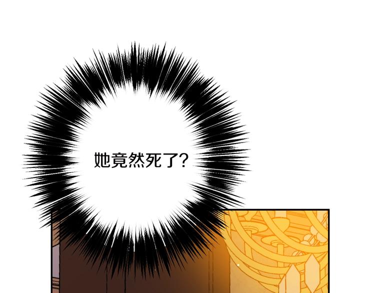 第二季 第9话 家人92