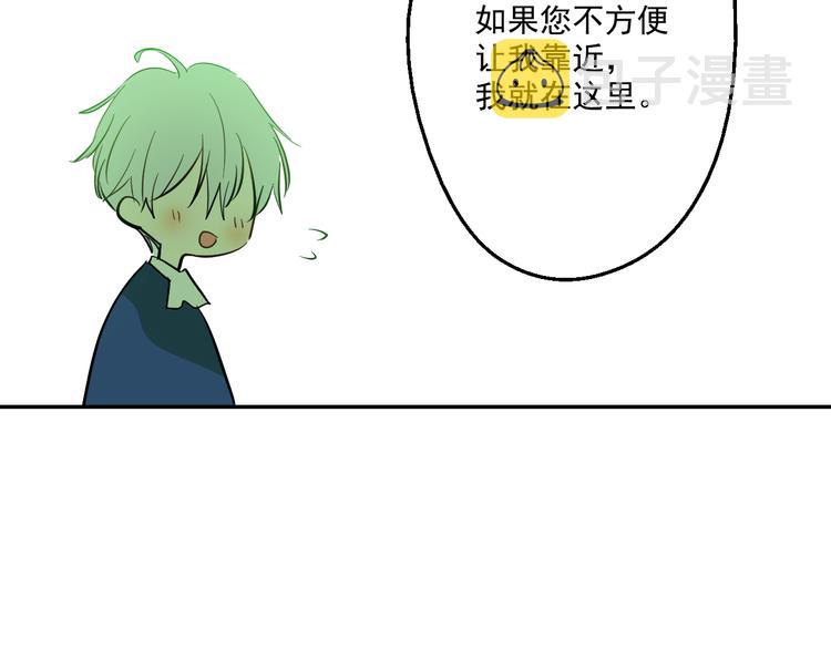 第21话 天使降临183