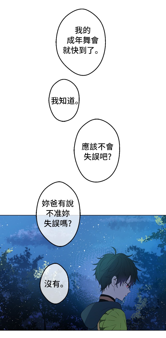 第30话 完美演出12