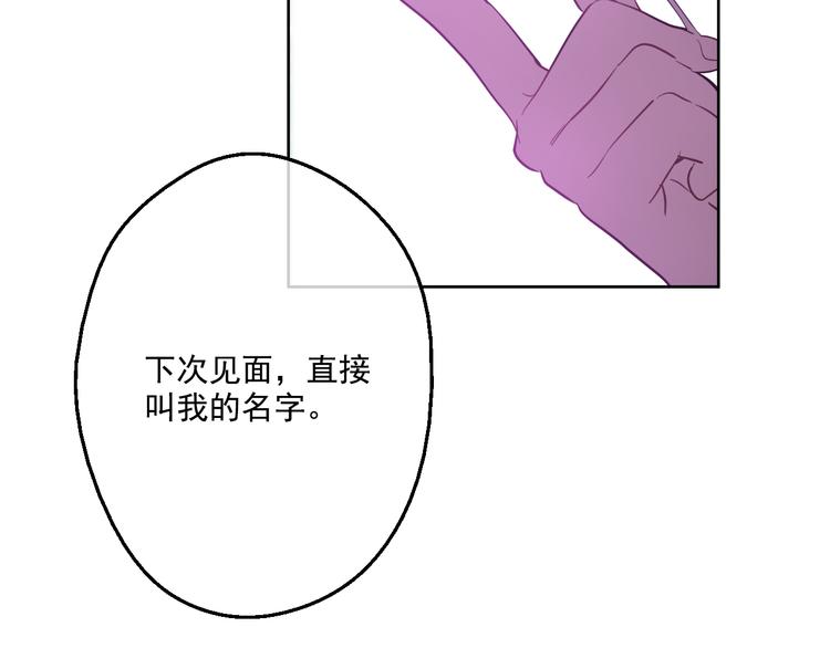 第17话 魔法师少年162