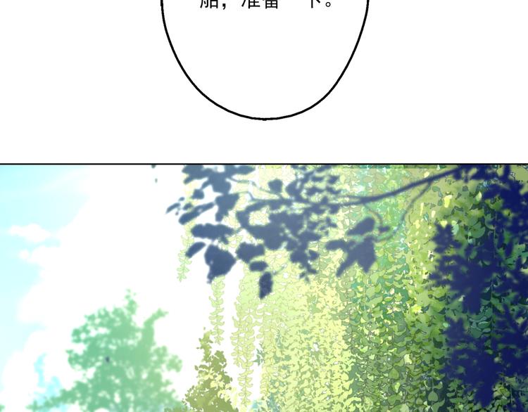 第8话 粑粑！98