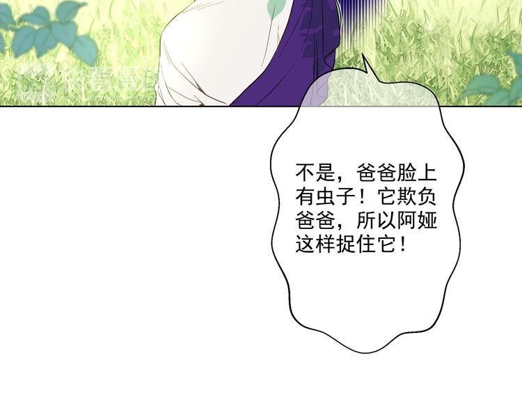 第18话 父皇求抱抱136
