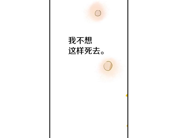 第二季 第8话 再见了，爸爸27
