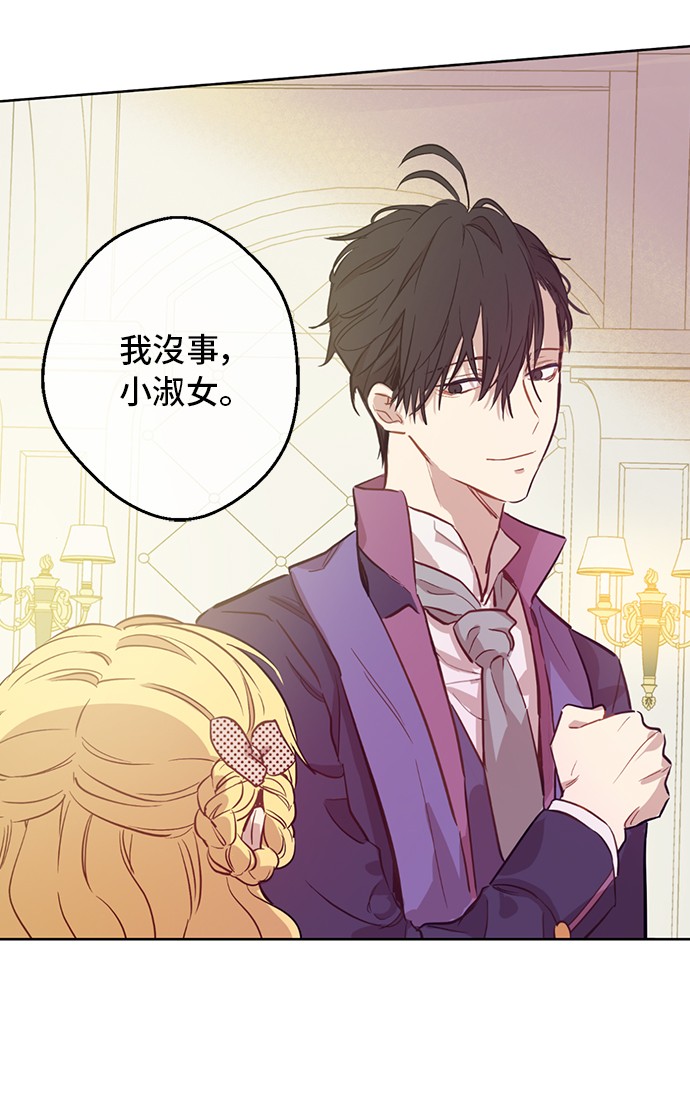 第20话 无情帝王家29