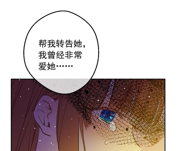 第二季 第9话 家人105