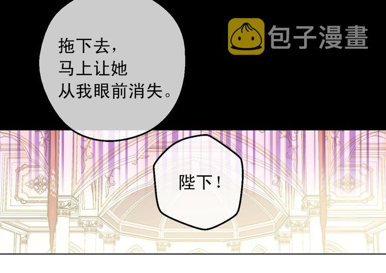 第二季 第5话 罪人53