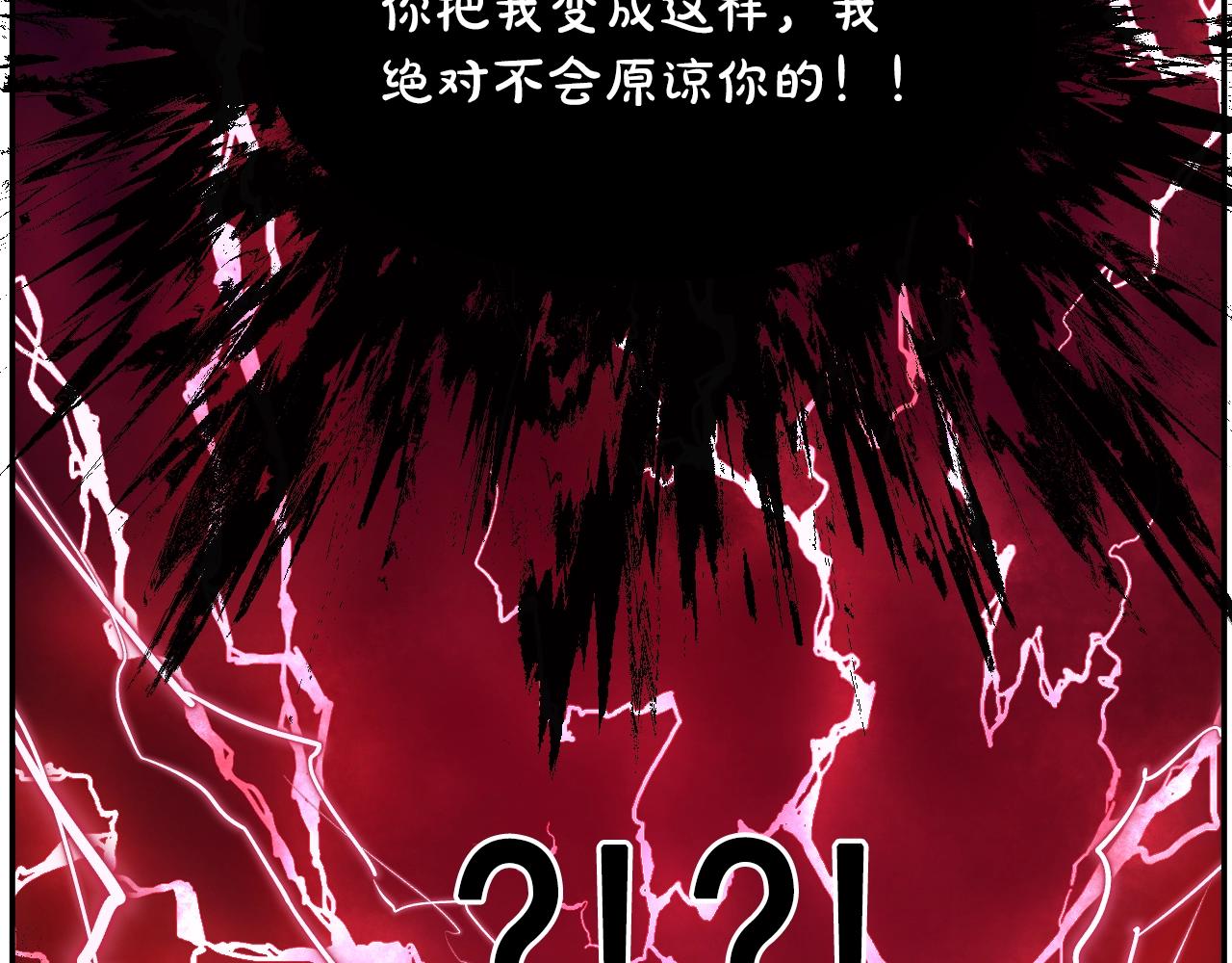 第30话 认输吧！87