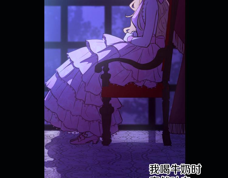 第19话 吐血的公主63