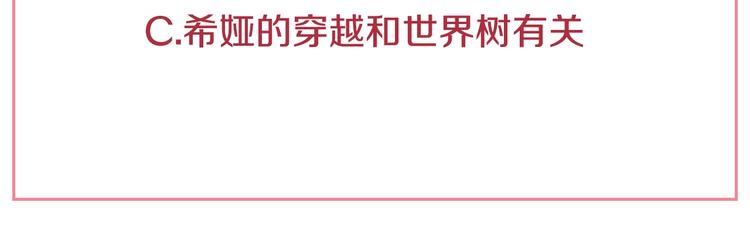 第14话 拯救之法141