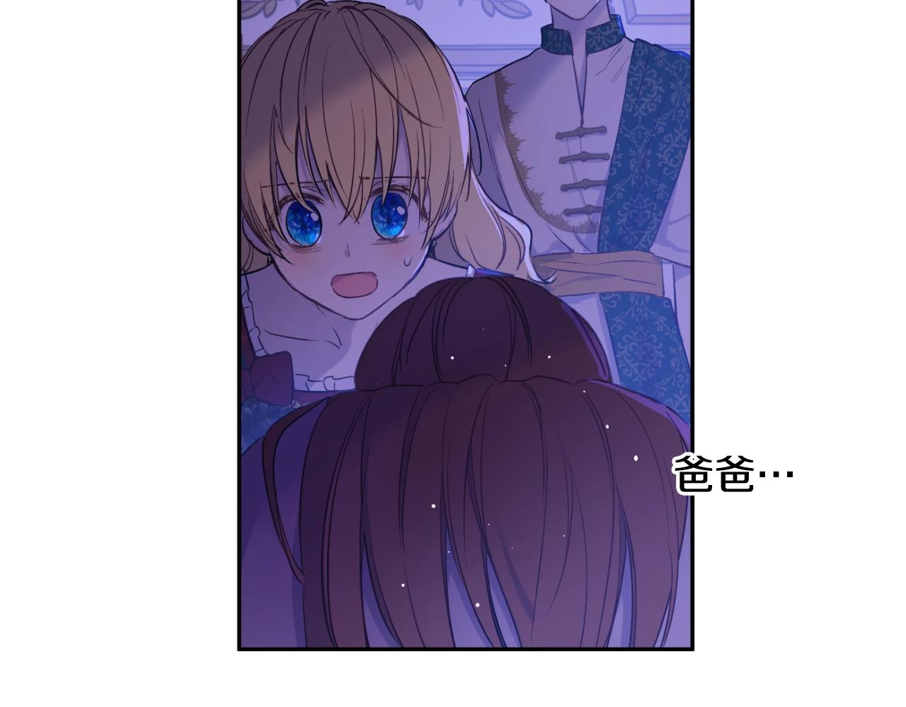 第32话 珍妮离宫35