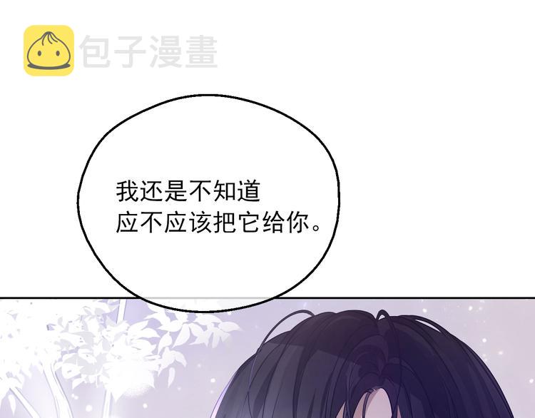 第18话 救赎之手39
