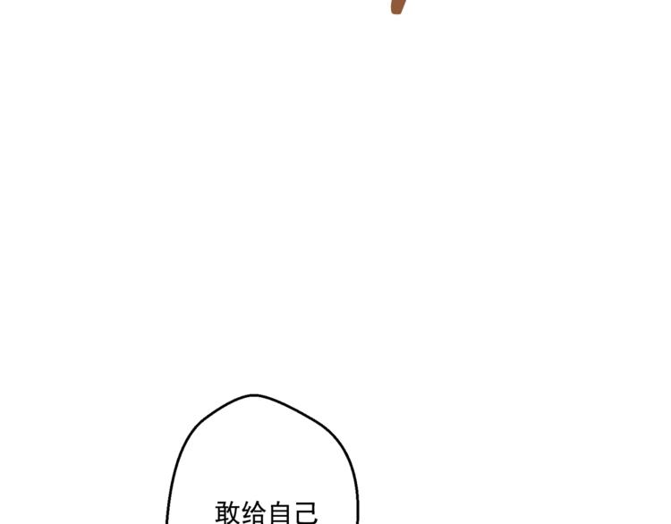第7话 来自父皇的“赏赐”67