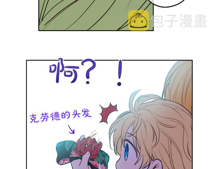 第21话 天使降临20