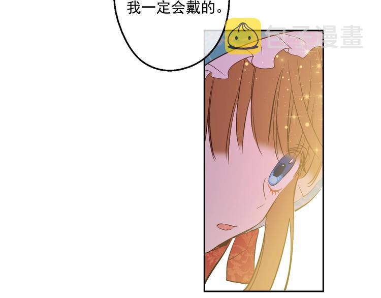 第42话 卢卡斯要离开？89