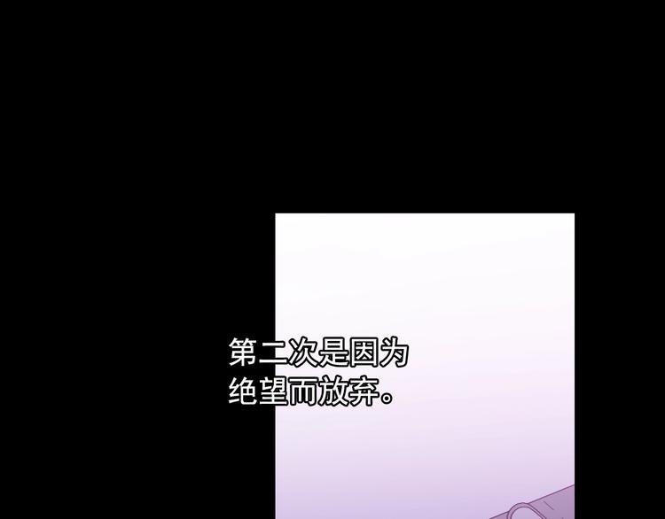 第24话 诅咒115