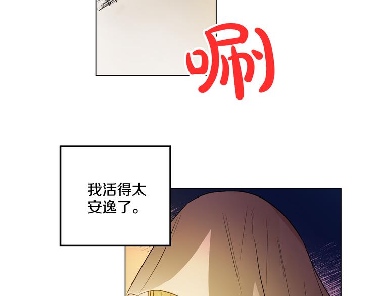 第8话 粑粑！68