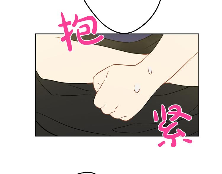 第18话 父皇求抱抱88