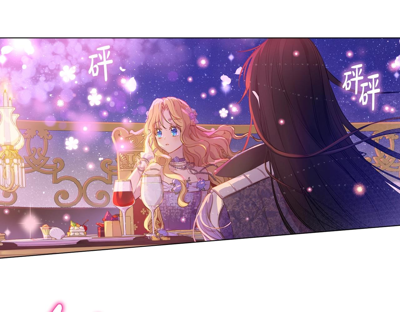 第38话 恋爱秘诀28