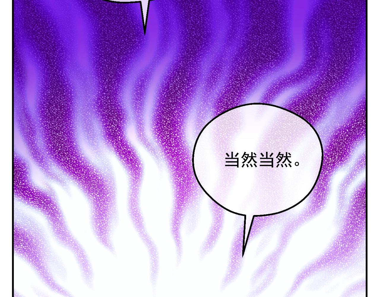 第42话 鸟儿离巢32