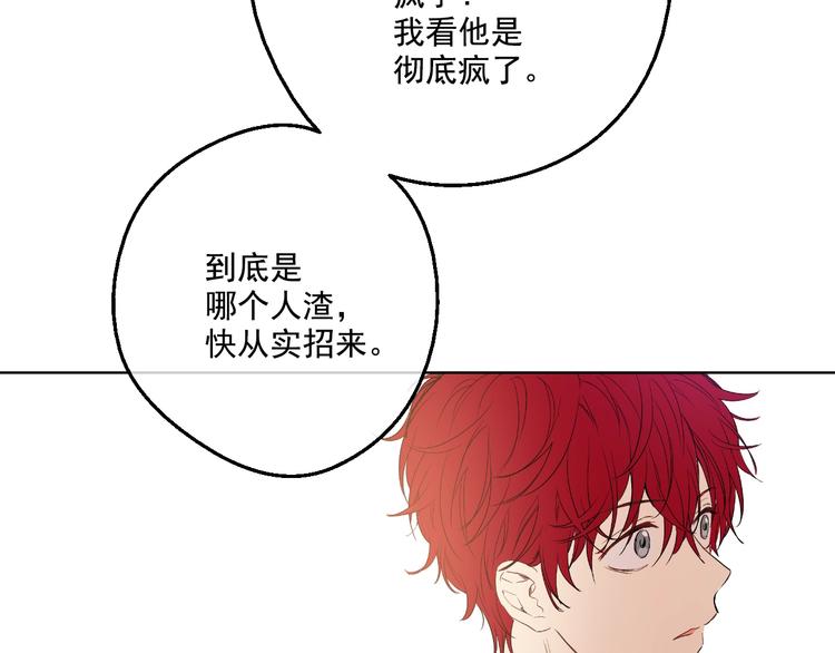 第二季 第1话 邪术39