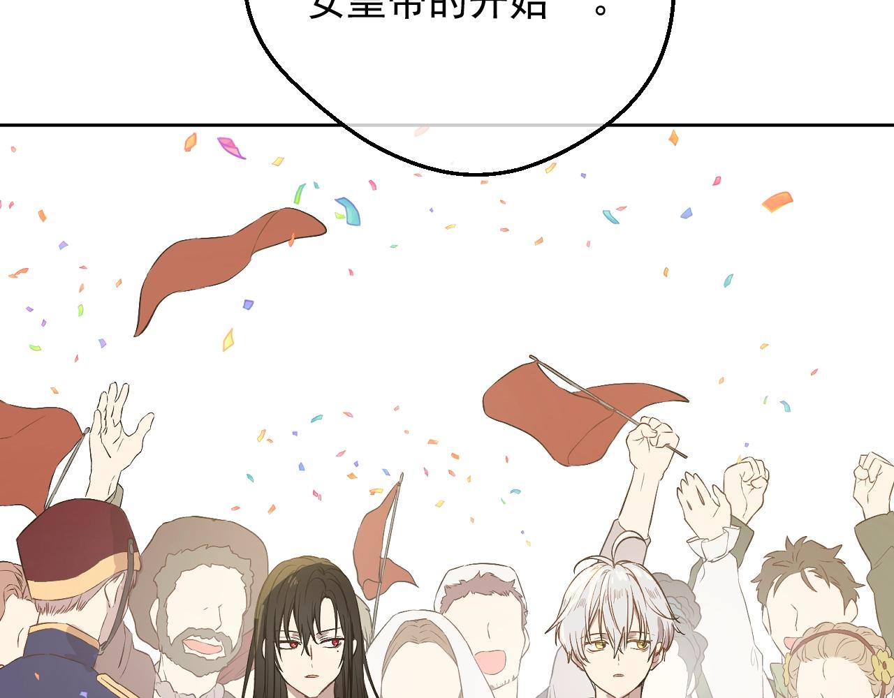 完结篇 她的道路155