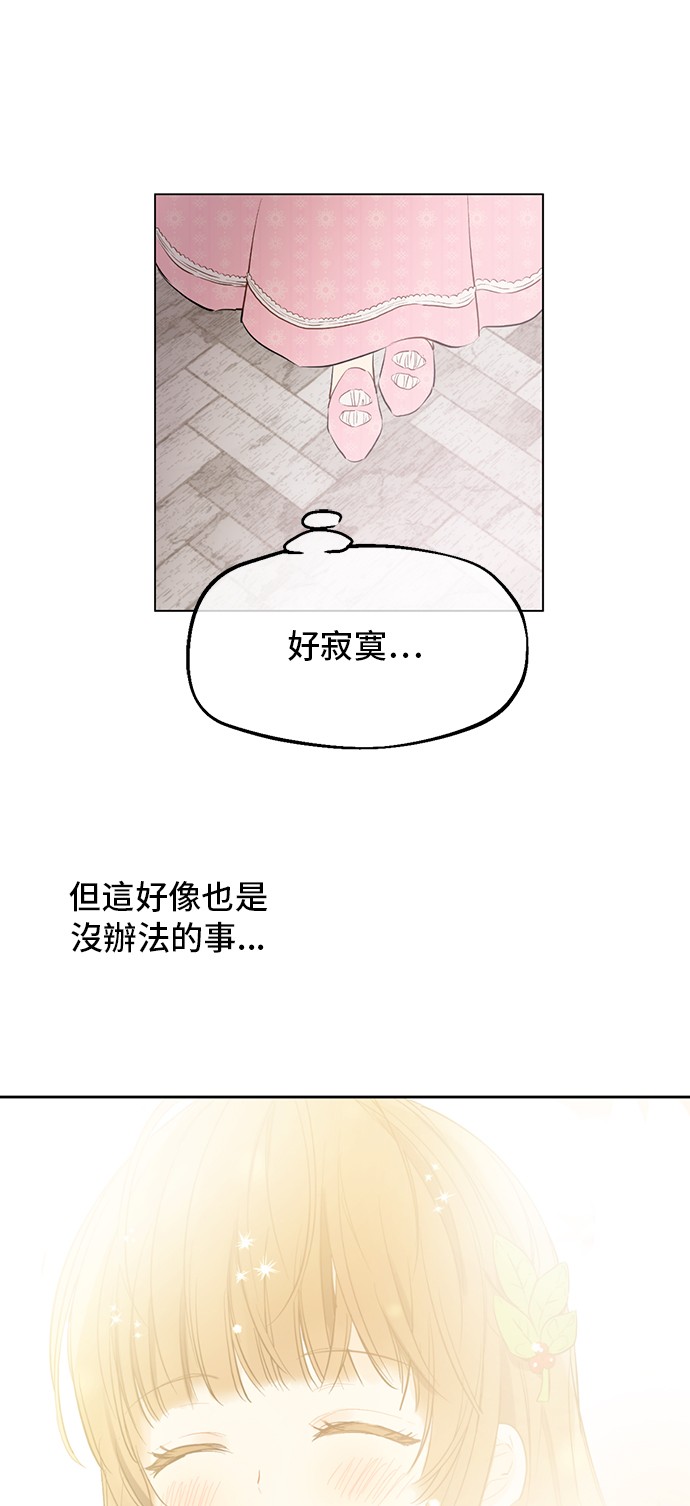 第17话 意外相遇23