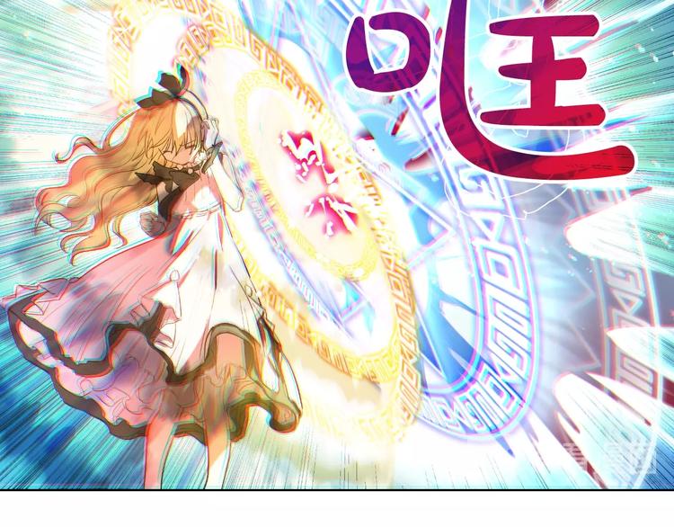 第二季 第7话 亲手消灭79