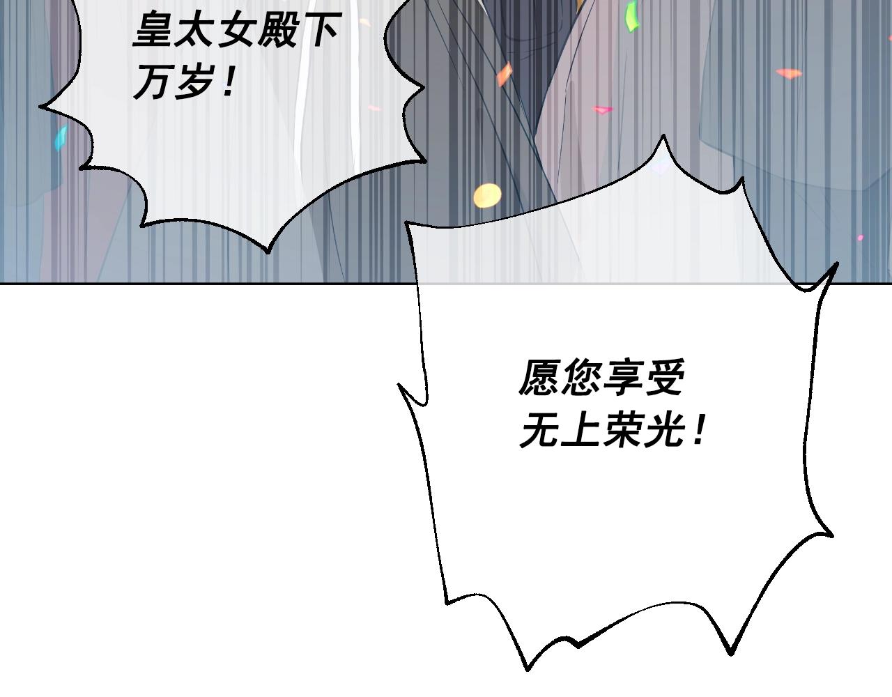 第43话 加冕88
