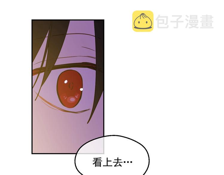 第12话 冒牌货是帮凶？139